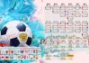 运动员商业合作法律咨询服务拓展，运动员法律法规